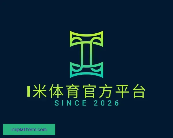 认识i米体育官方平台